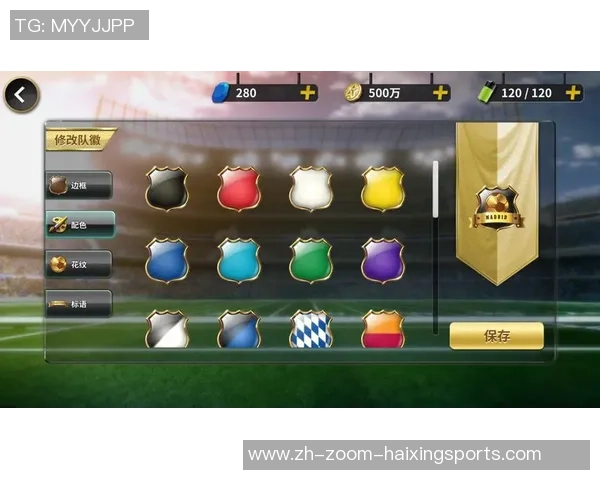 豪门足球风云中的门将培养之路与成功秘笈探讨 豪门足球风云中的门将培养之路与成功秘笈探讨